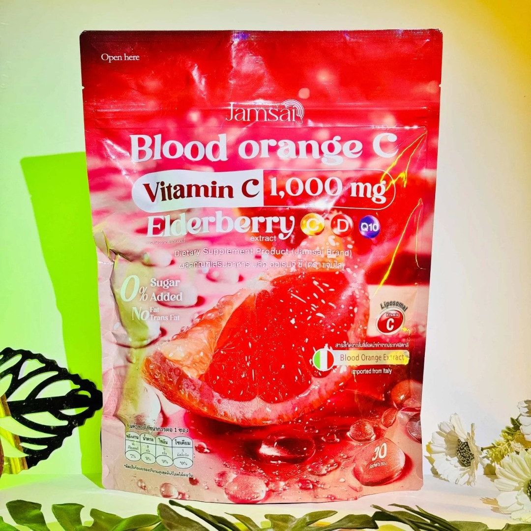 Blood Orange Vitamin C