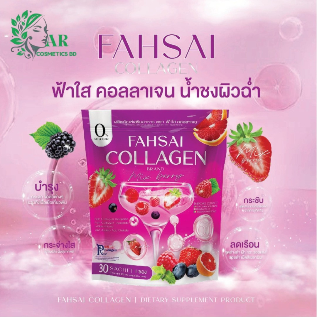 Fahsai Collagen