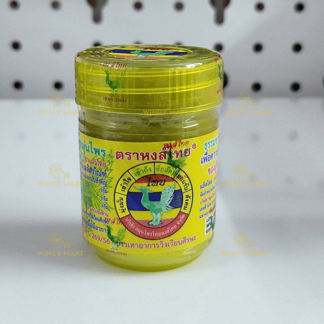 Hong Thai Traditional Thai Herbal Inhaler