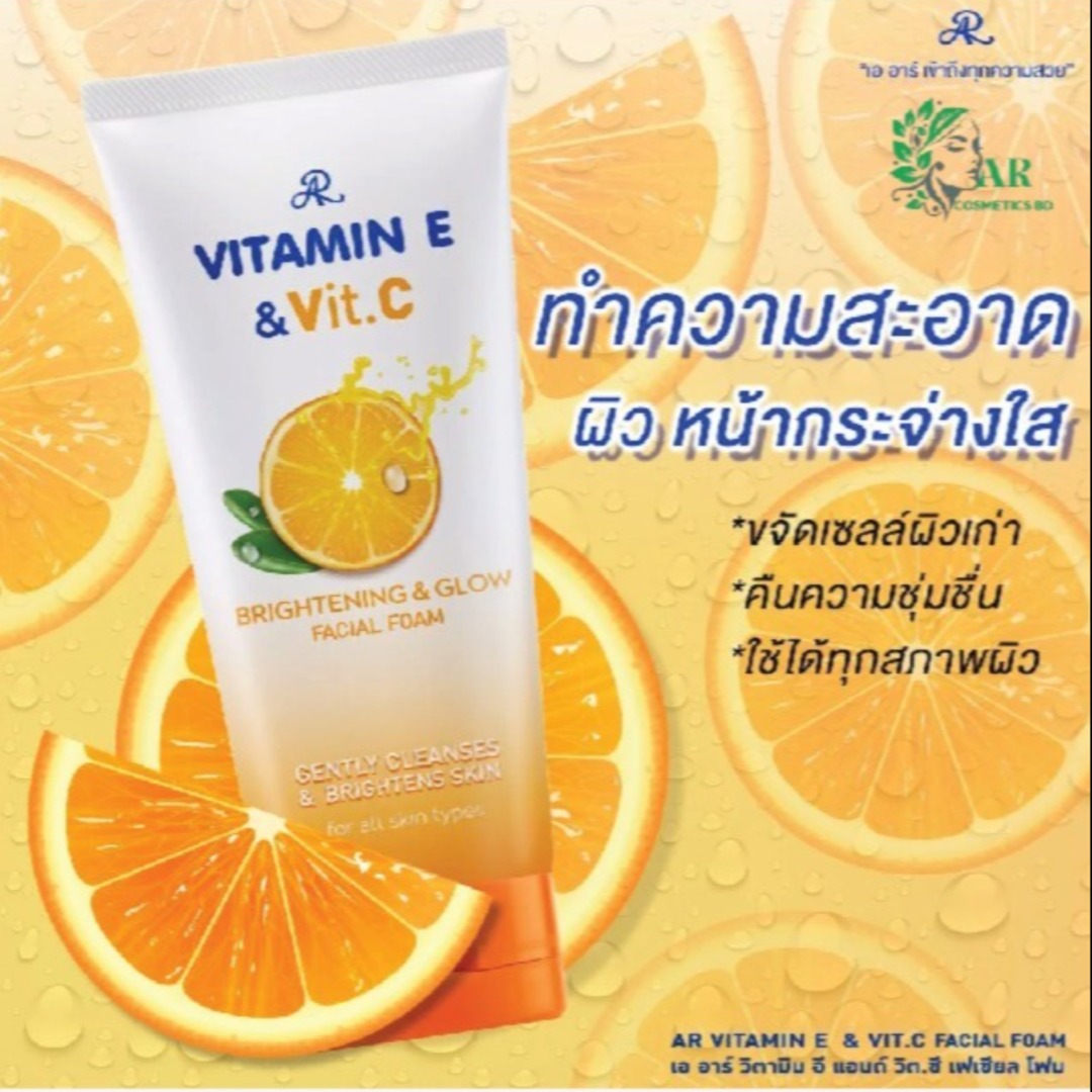 Vitamin E & Vit. C