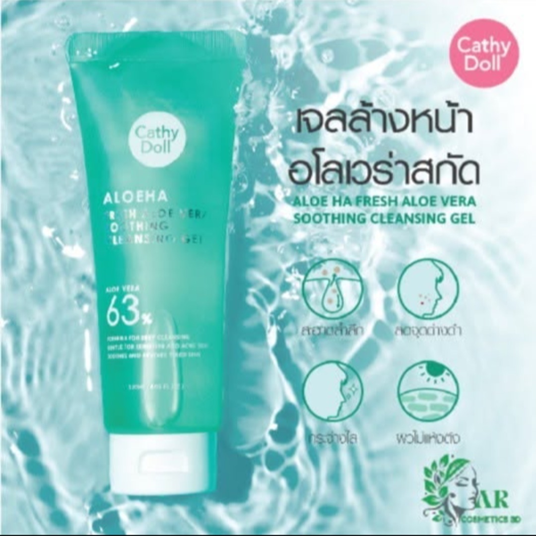 Cathy Doll Aloe Vera