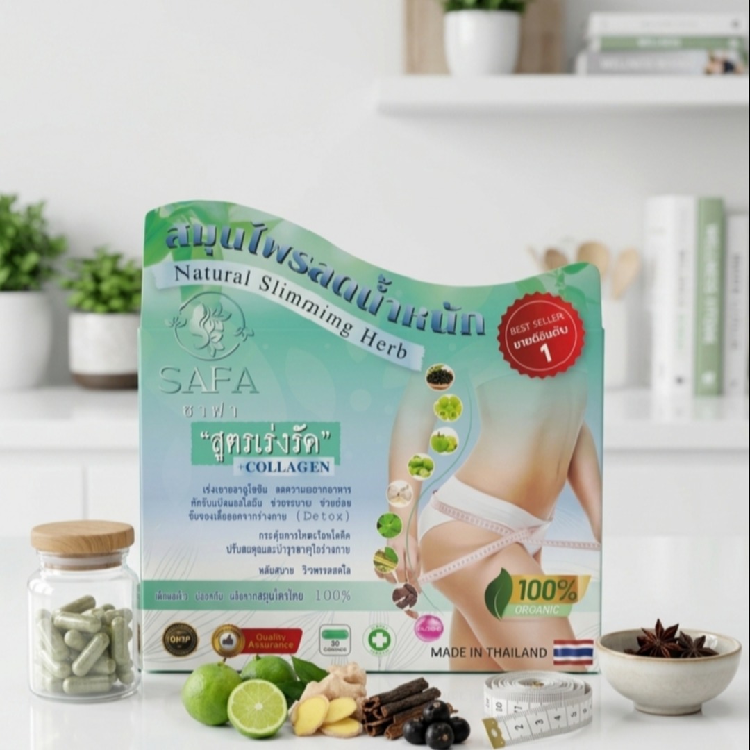 Safa Natural Slimming Herb