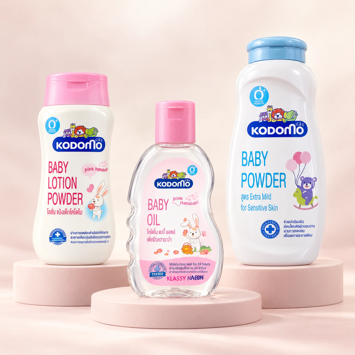 Kodomo Everyday Baby Set product combo