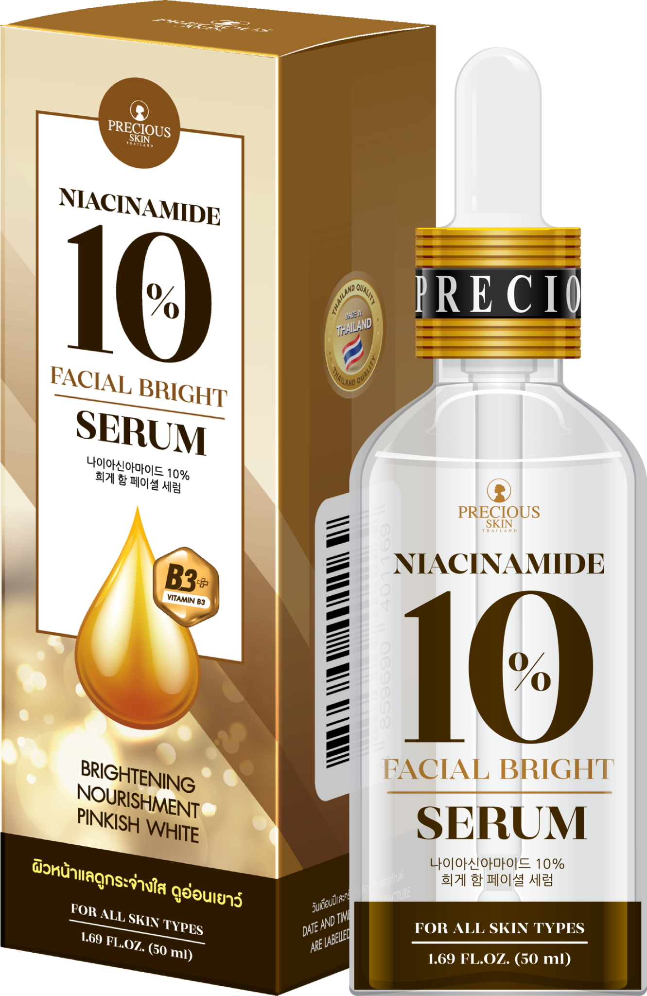 Niacinamide 10% Facial Bright Serum