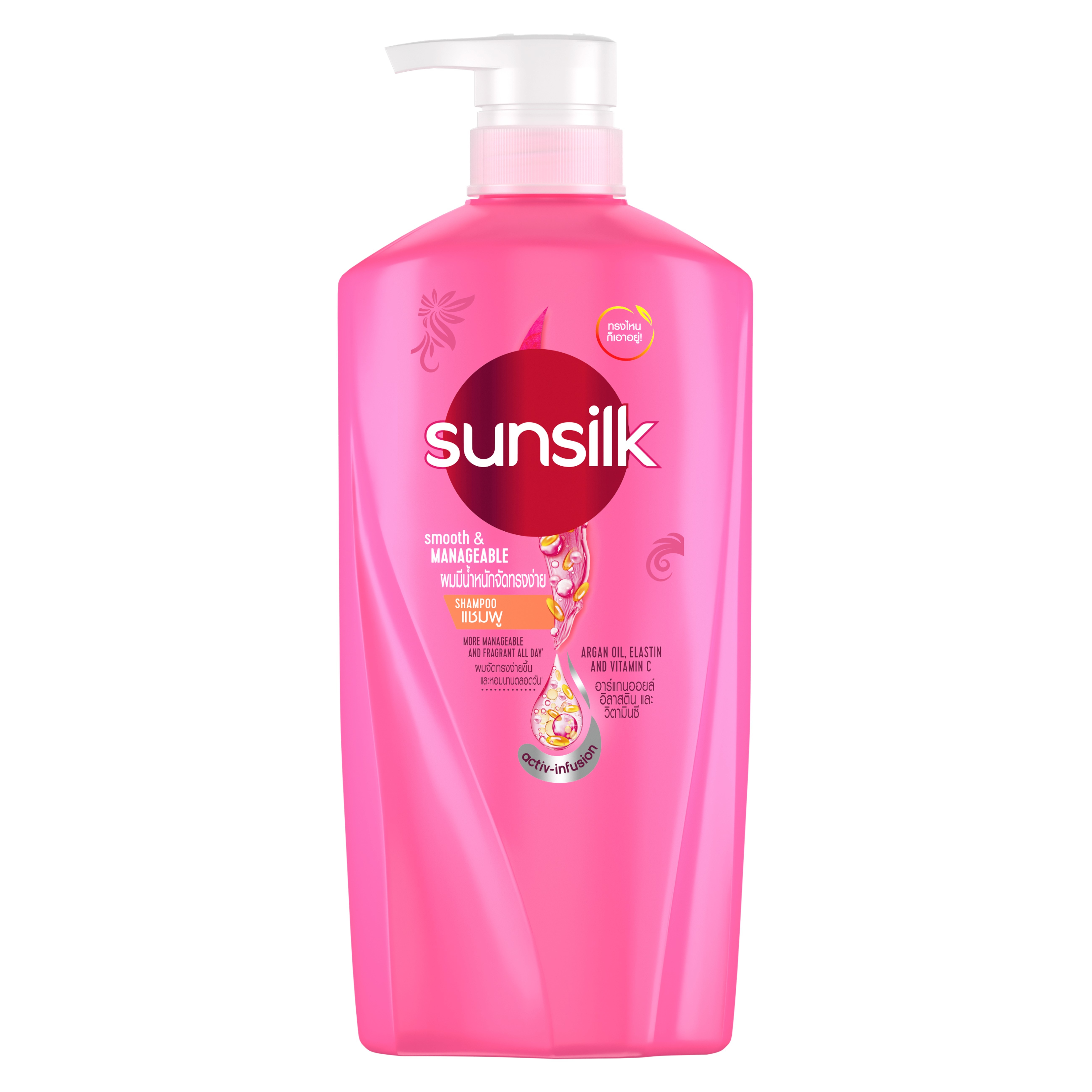 Sunsilk Smooth & Manageable Shampoo Pump Bottle